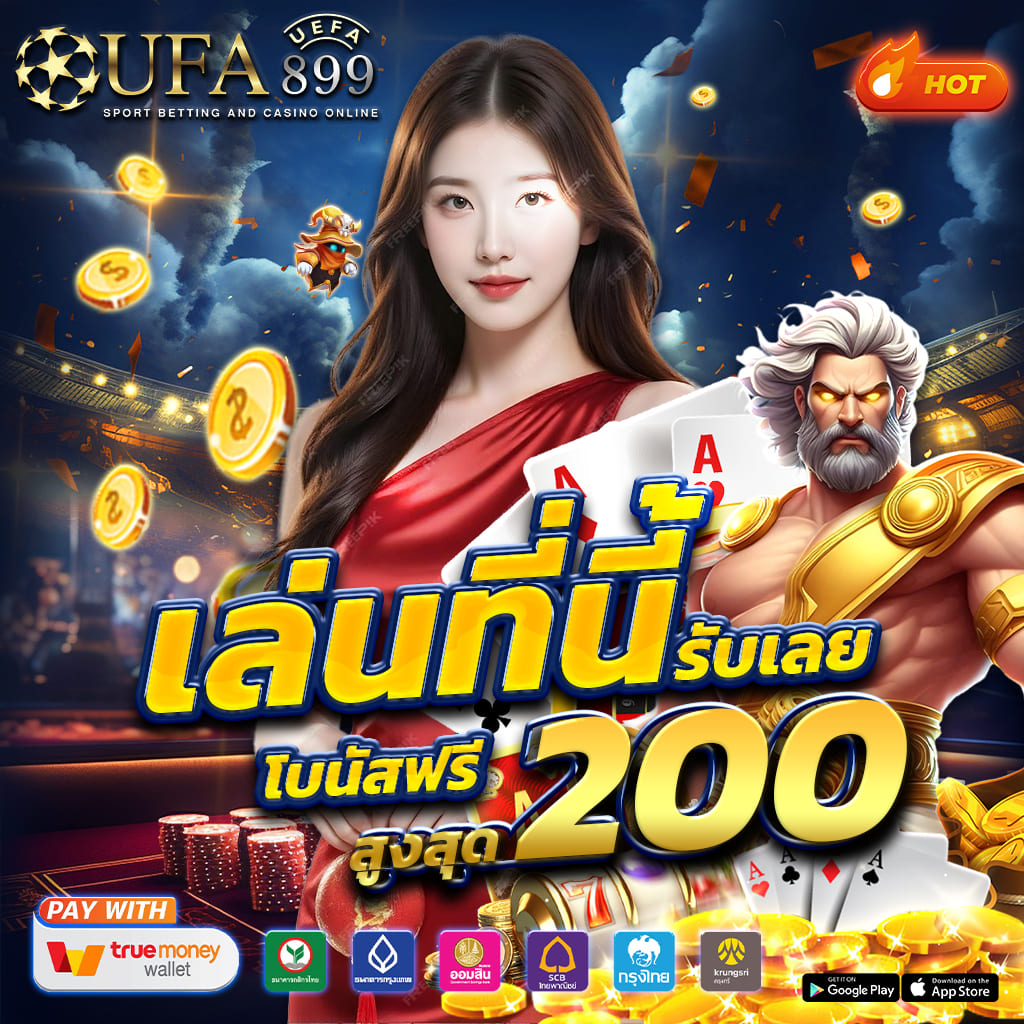 บา คา ร่า เล่น ยัง ไง